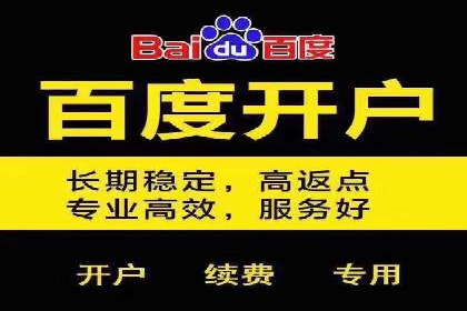 头条信息流平台盈利模式解析
