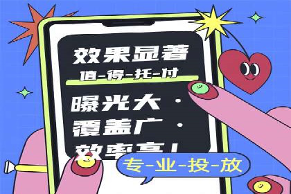 信息流竞价竞争策略：案例分析与实践